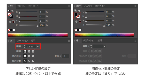 線幅の指定とヘアライン設定