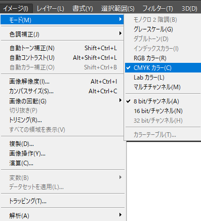 カラー印刷設定