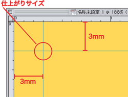 画像解像度設定